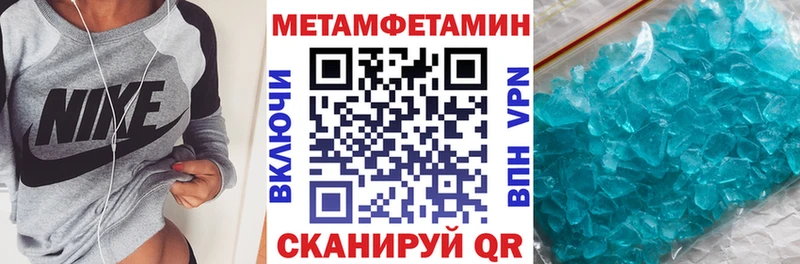 блэк спрут маркетплейс Сорочинск Amphetamine VHQ где купить