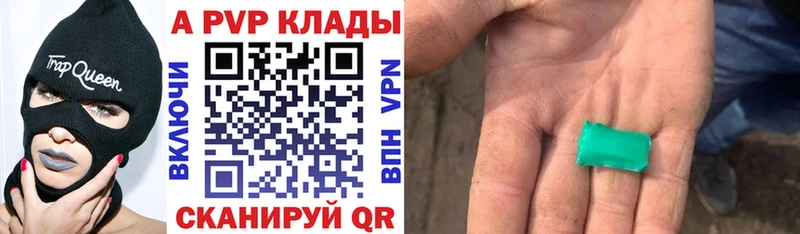 Альфа ПВП СК hydra маркетплейс Сорочинск