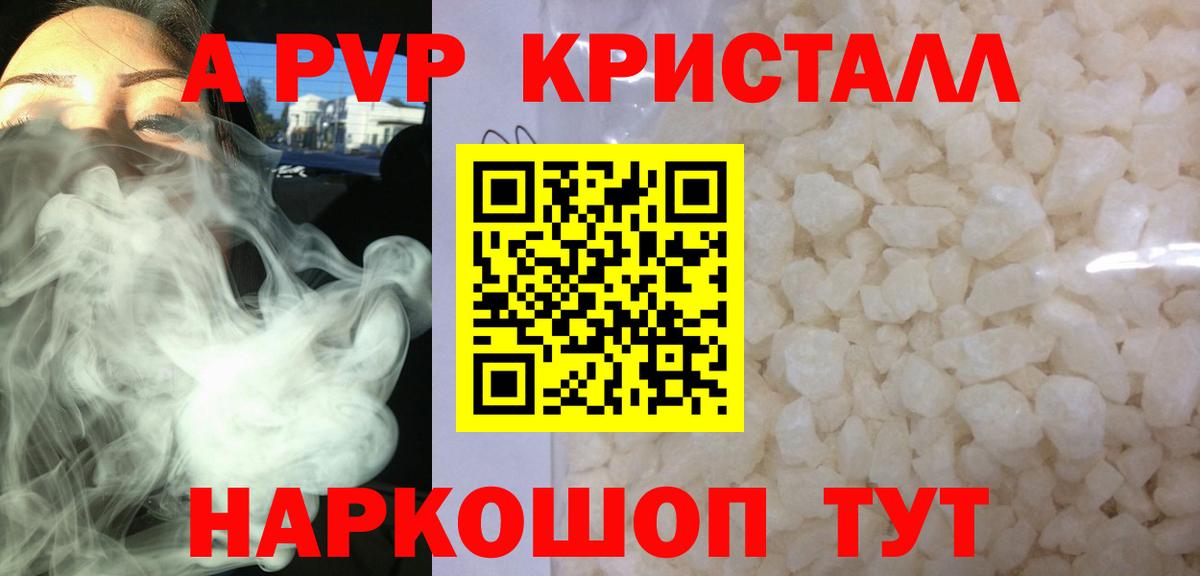 Alfa_PVP СК Сорочинск