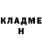 КЕТАМИН ketamine Olena Kalinichenko