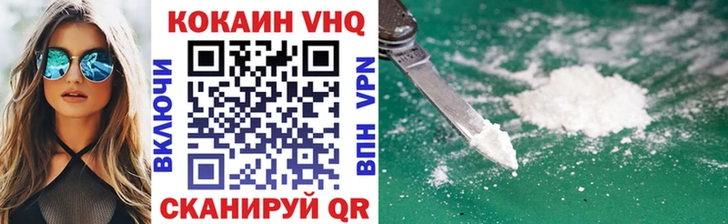 COCAIN Перу  сколько стоит  Сорочинск 