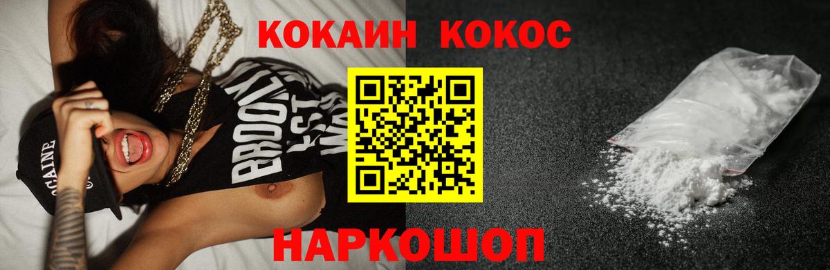 Кокаин Боливия Сорочинск