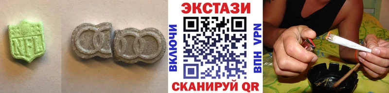это как зайти  Сорочинск  Ecstasy 280мг  купить наркоту 
