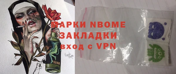 марихуана Михайлов