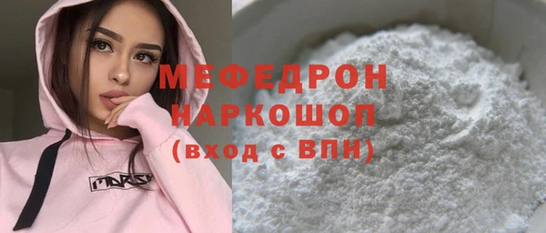 эйфоретик Михайловск