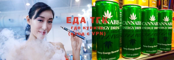 спайс Михайловка