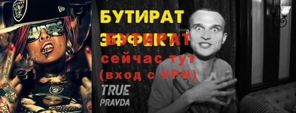 эйфоретик Михайловск