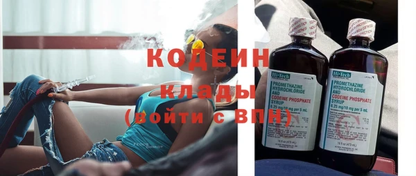 эйфоретик Михайловск