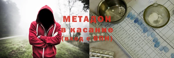 эйфоретик Михайловск