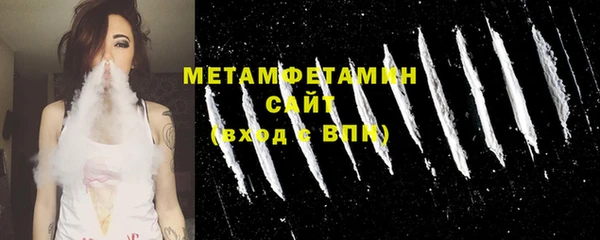 спайс Михайловка