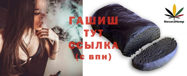 эйфоретик Михайловск