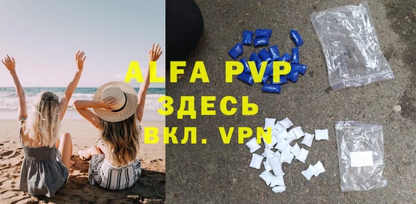 спайс Михайловка