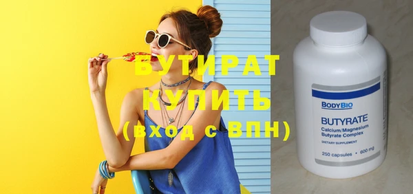 эйфоретик Михайловск