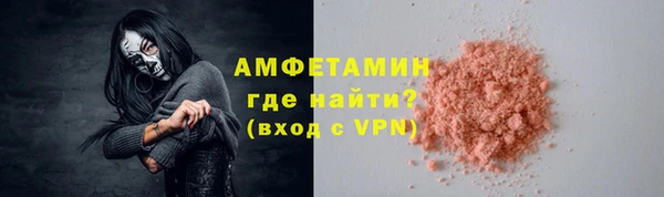 спайс Михайловка