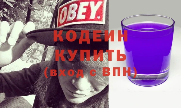 спайс Михайловка