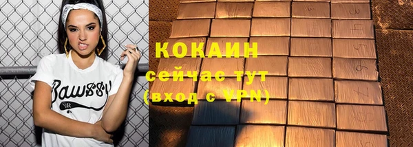 спайс Михайловка