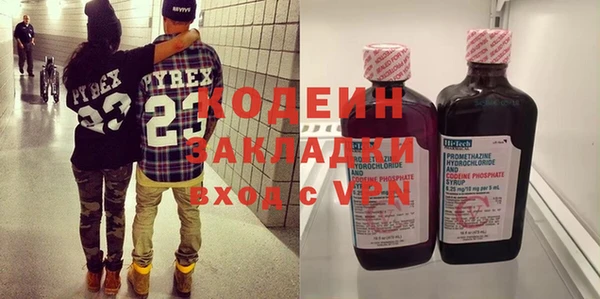 мяу мяу кристалл Дубовка