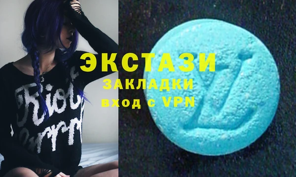 эйфоретик Михайловск