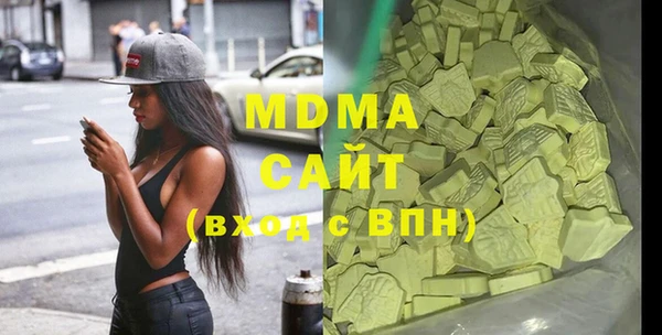 эйфоретик Михайловск