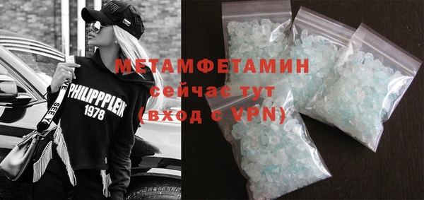 спайс Михайловка