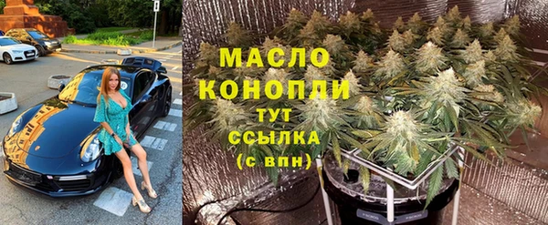 спайс Михайловка