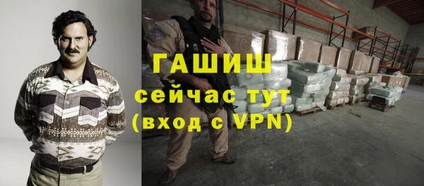 спайс Михайловка