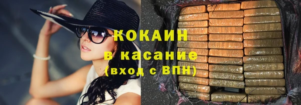 спайс Михайловка