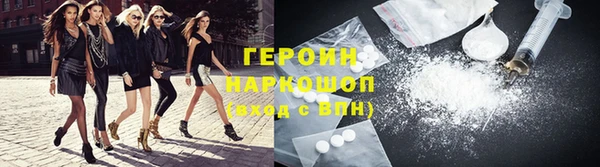 спайс Михайловка