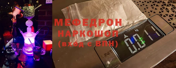 эйфоретик Михайловск