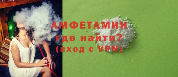эйфоретик Михайловск