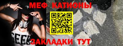 таблы Гусь-Хрустальный