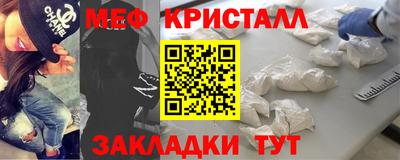 таблы Гусь-Хрустальный