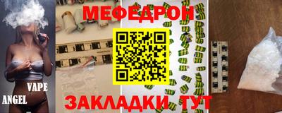 таблы Гусь-Хрустальный