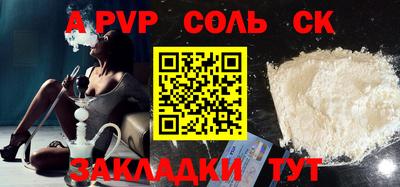 таблы Гусь-Хрустальный
