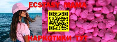 apvp Гусев