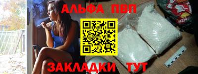 таблы Гусь-Хрустальный