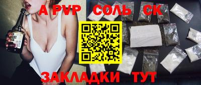 таблы Гусь-Хрустальный