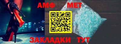 таблы Гусь-Хрустальный