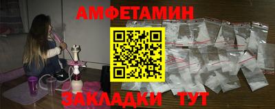 таблы Гусь-Хрустальный