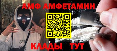 таблы Гусь-Хрустальный