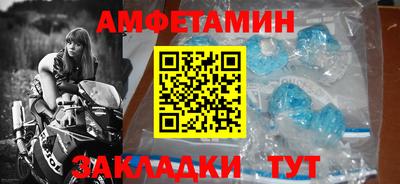 таблы Гусь-Хрустальный