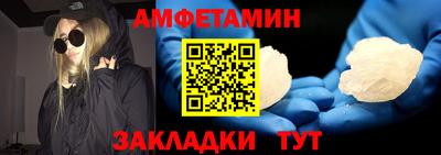 таблы Гусь-Хрустальный