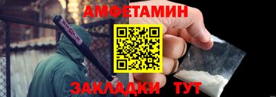 таблы Гусь-Хрустальный