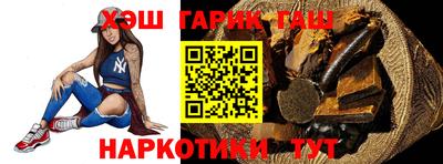 apvp Гусев