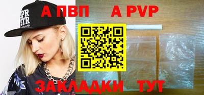 таблы Гусь-Хрустальный