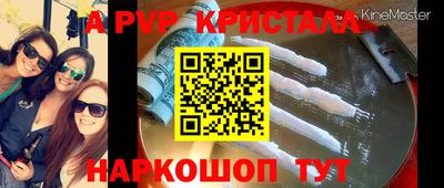 таблы Гусь-Хрустальный