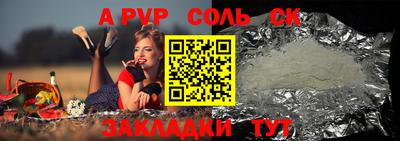 таблы Гусь-Хрустальный