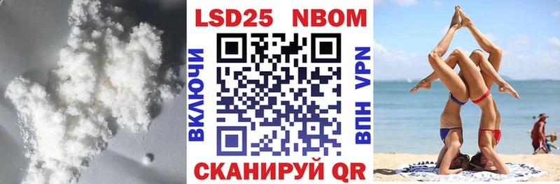 закладка  Сорочинск  LSD-25 экстази кислота 