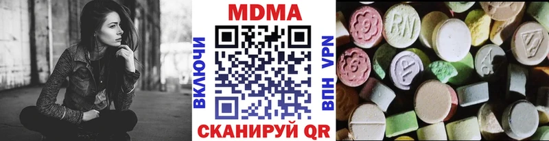 MDMA crystal МЕГА рабочий сайт Сорочинск