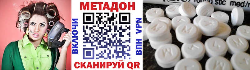 МЕТАДОН белоснежный Сорочинск